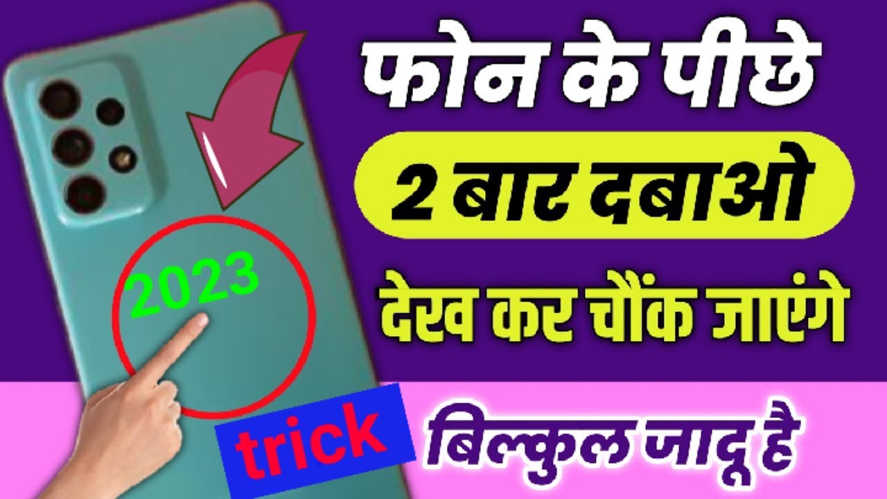 Android Mobile New Trick 2023 You Must Know in 2023 | Android Phone Hidden Tricks 2023