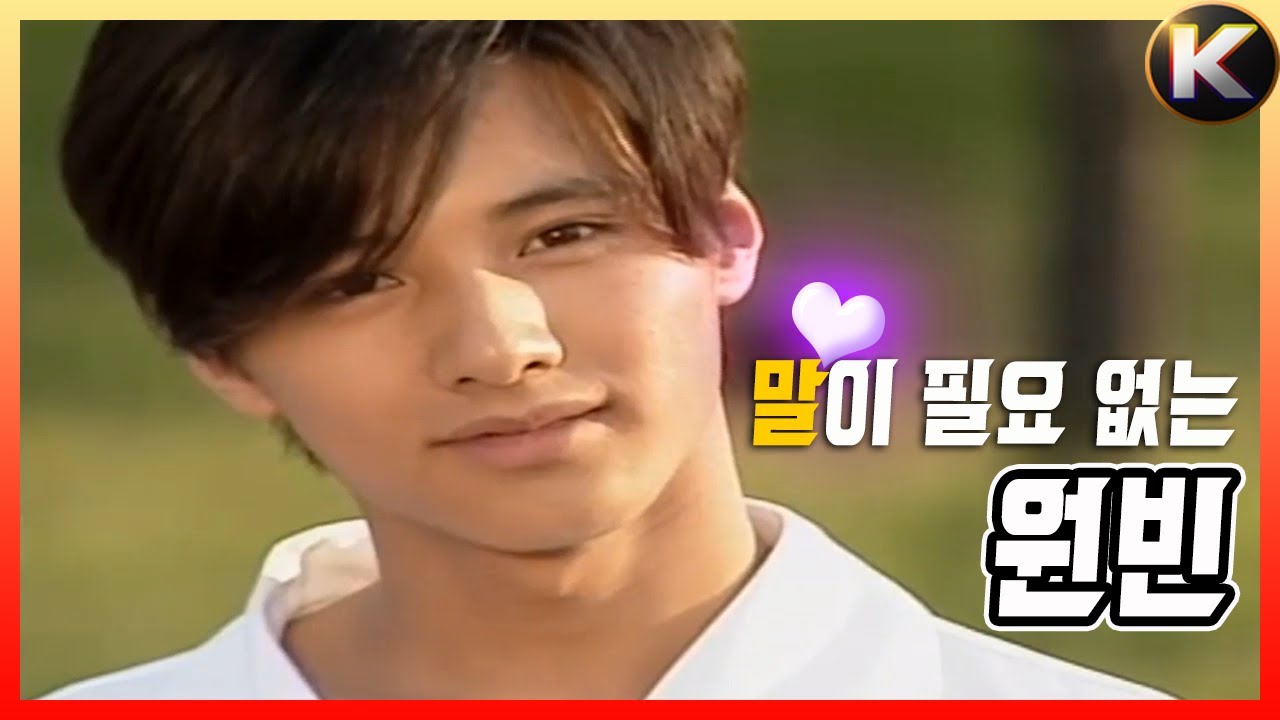 ※#눈부심주의※ 정말 말이 필요 없었던 #원빈 (ft.❤️짝사랑 #김희선) | #WonBin 갓빈 | #BTS #Butter