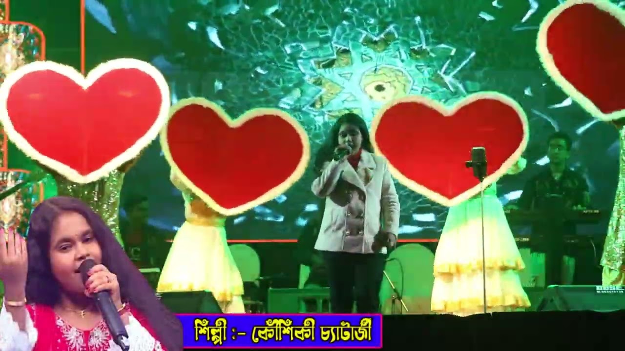 Hindi Romantic Song II kitaben Bahut Si || Baazigar || Cover By - Kaushiki Chatterjee || Galsi Utsav