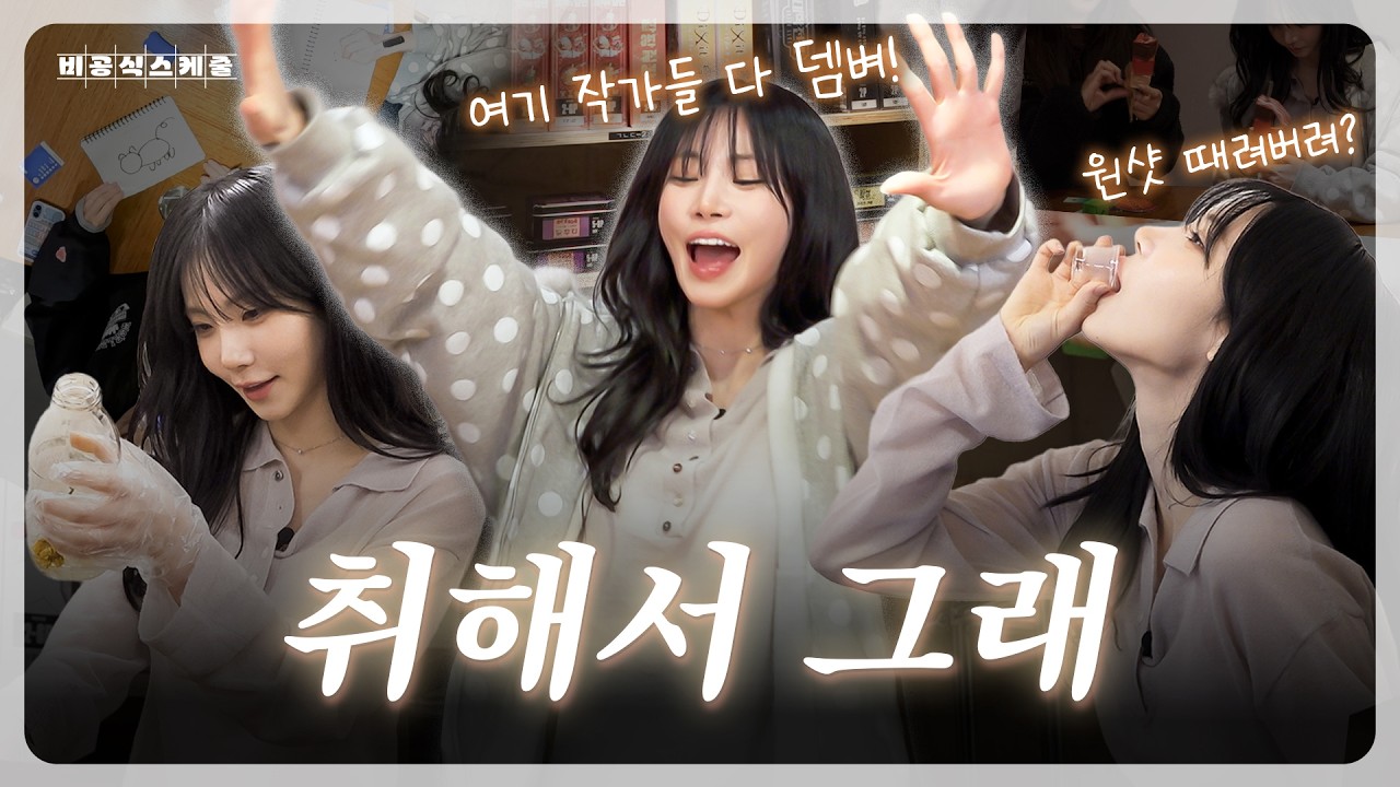 트리플에스 나경 이길 때까지 아무도 못 나가는 지옥의 보드게임 (도망쳐..) ㅣ EP.12-2 나경의 비공식스케줄 [ENG SUB]