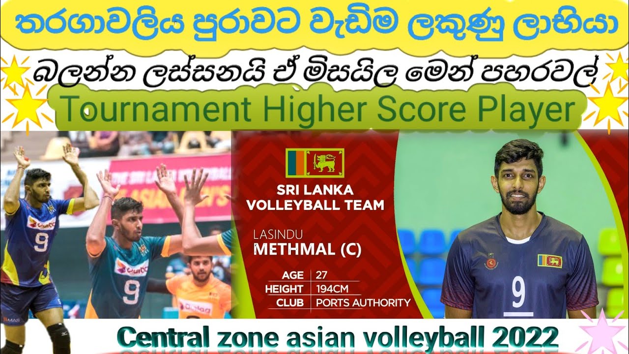 Top Score Player - Lasindu Methmal 🇱🇰/ asian central volleyball championship 2022