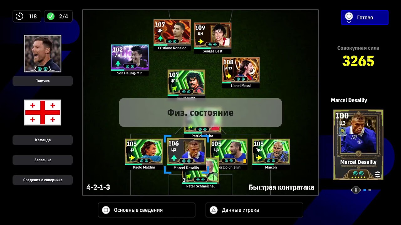 COOP