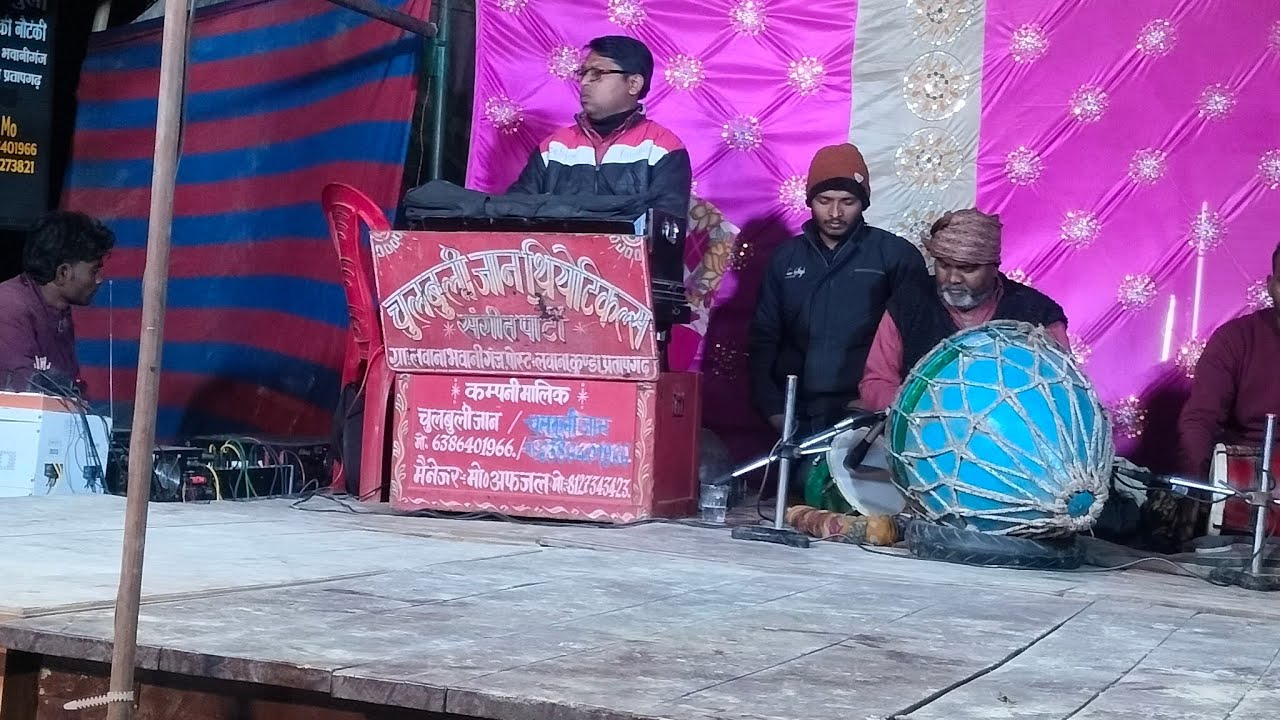 रोखा डीह से लाइव प्रोग्राम चुलबुली जान की नौटंकी