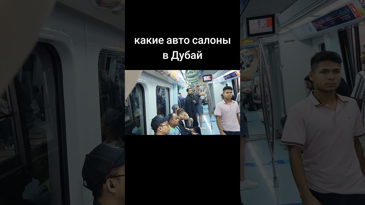 Какие автосалоны есть в Дубай