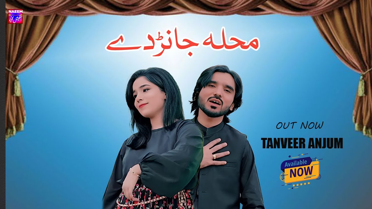 Mohala Janrday - Tanveer Anjum - New Saraiki Song 2026 - Punjabi Song - Naeem Official Studio