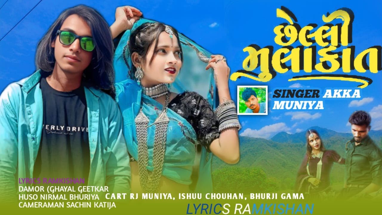 Vikas Muniya official#pahli baat saheli mulakat#sad song$aadivasi title#support Ka$video Gandhinagar