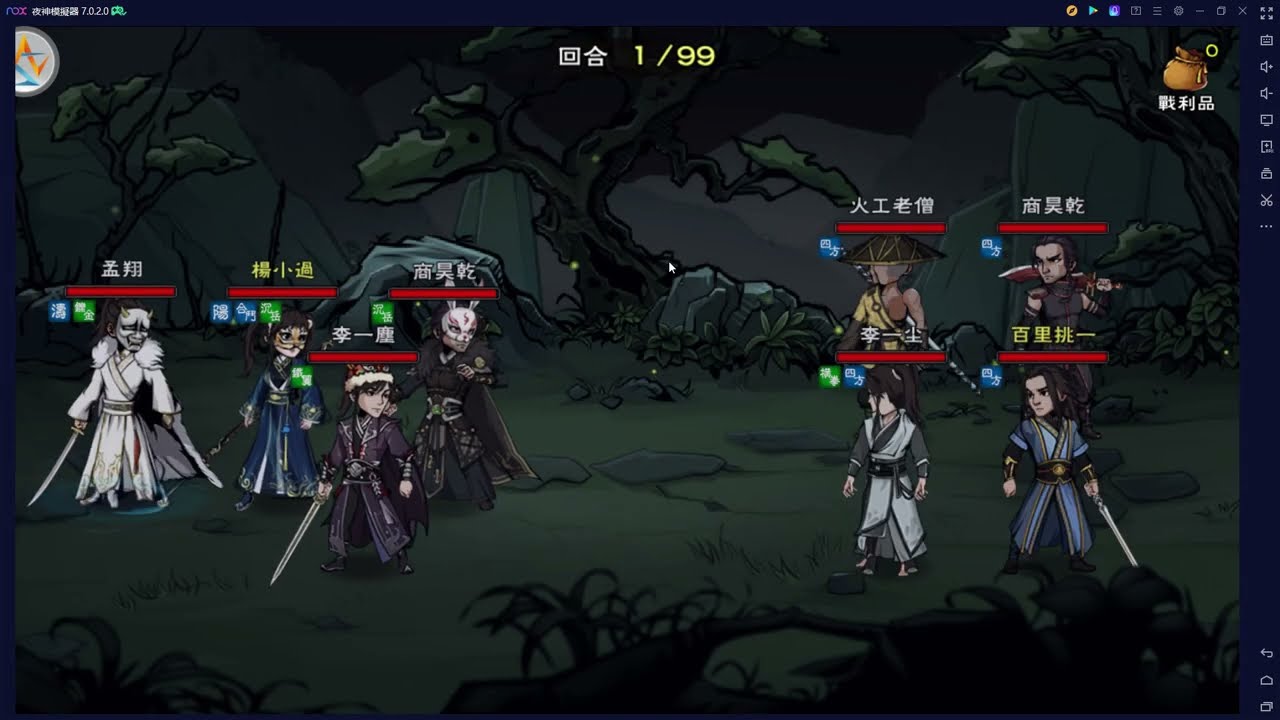煙雨江湖 EP.221 蒼狼新血外出遊歷 (貢獻1000) 禮包碼