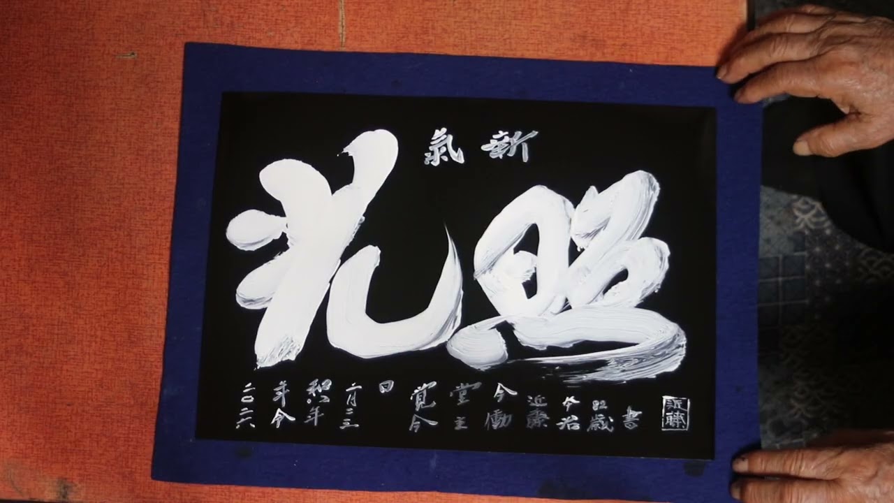 MVI 9247kanasii-42-34