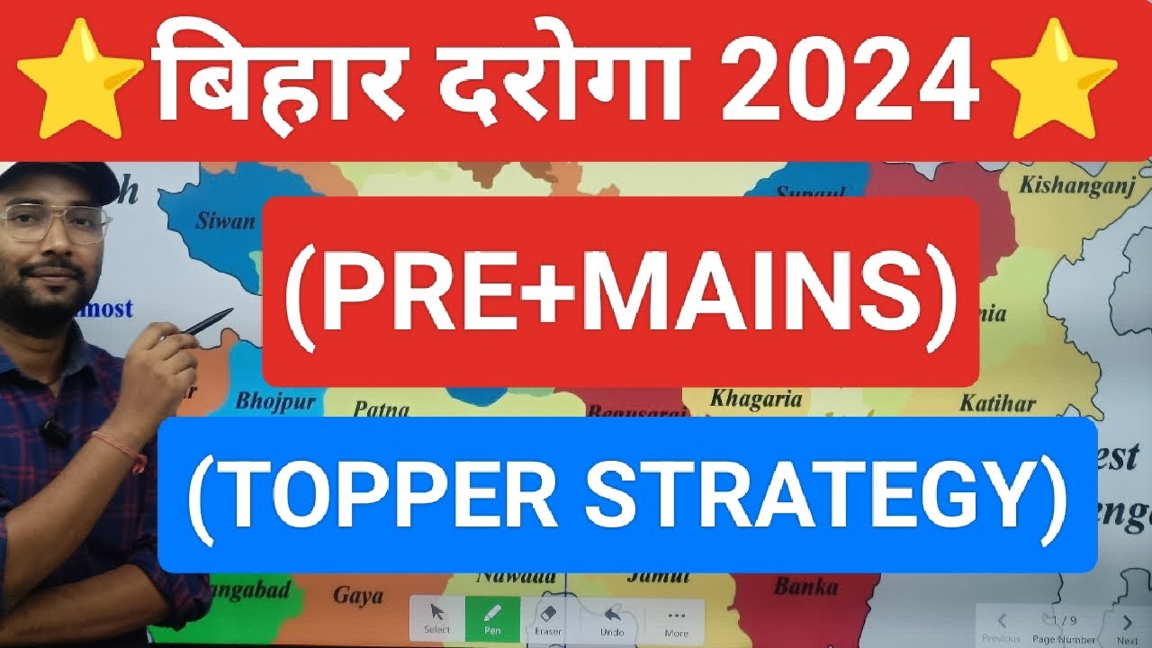 BIHAR DAROGA NEW VACANCY 2024 || BIHAR SI NEW VACANCY 2024