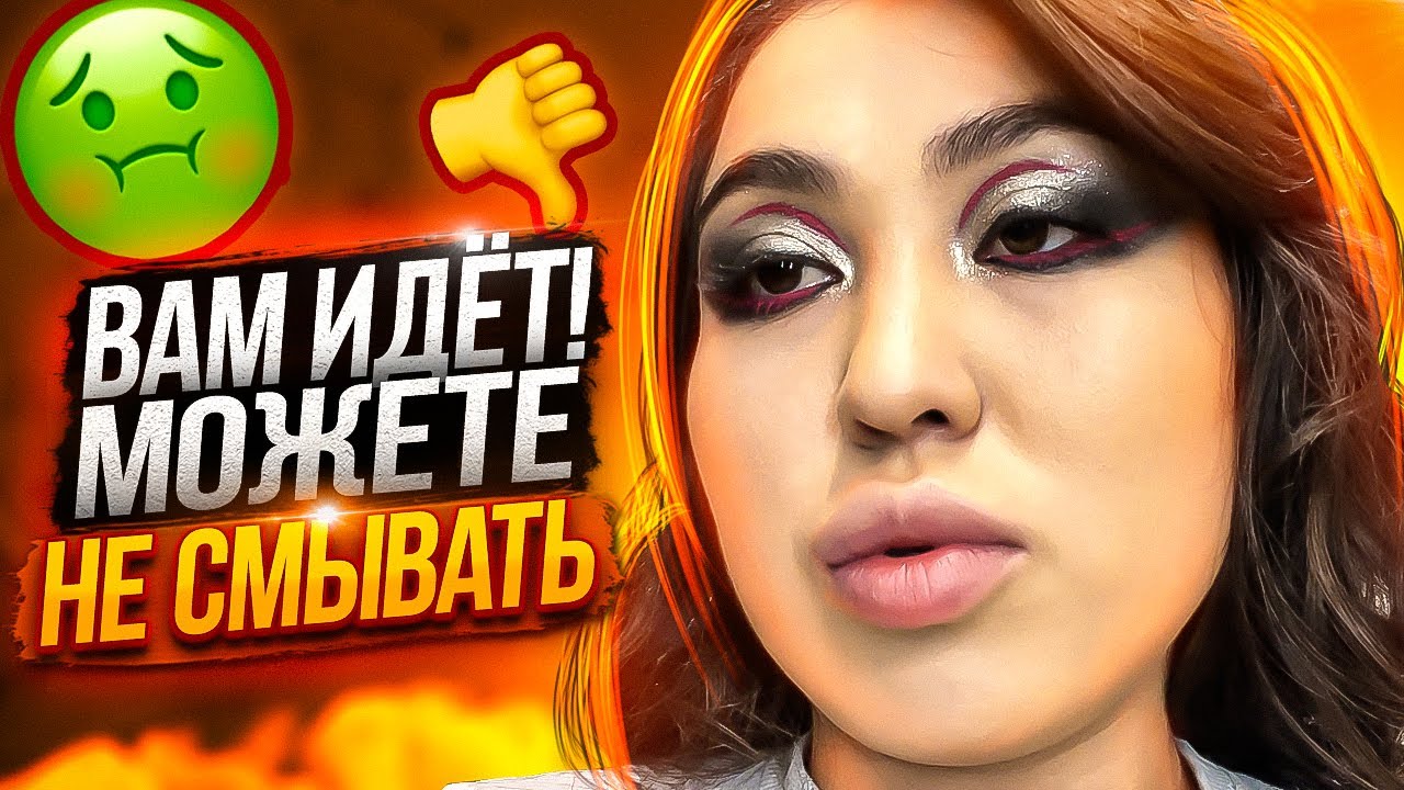 Салон красоты Gaziza 🤢🤢🤢 Няшка или говняшка ???? Треш обзор 🥵🥵🥵