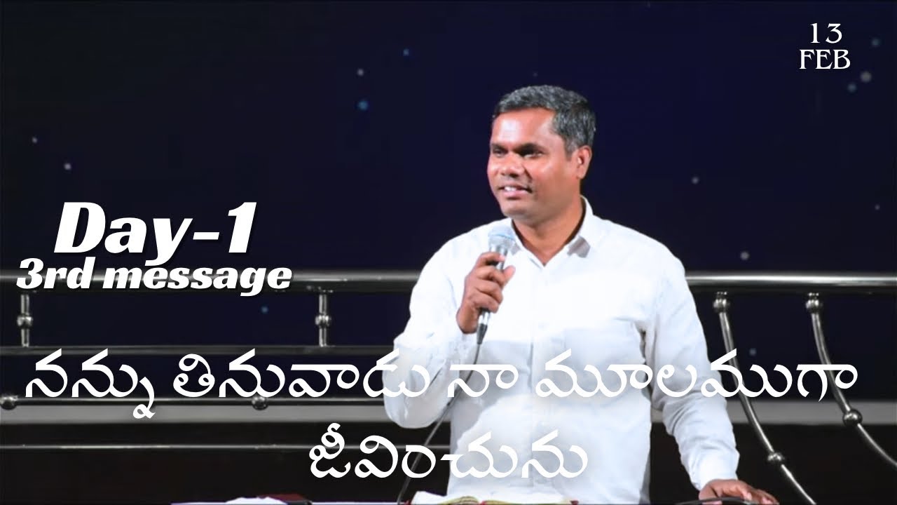 Day-01 || 3rd message || Pastor Prasad || Telugu || BPF Church