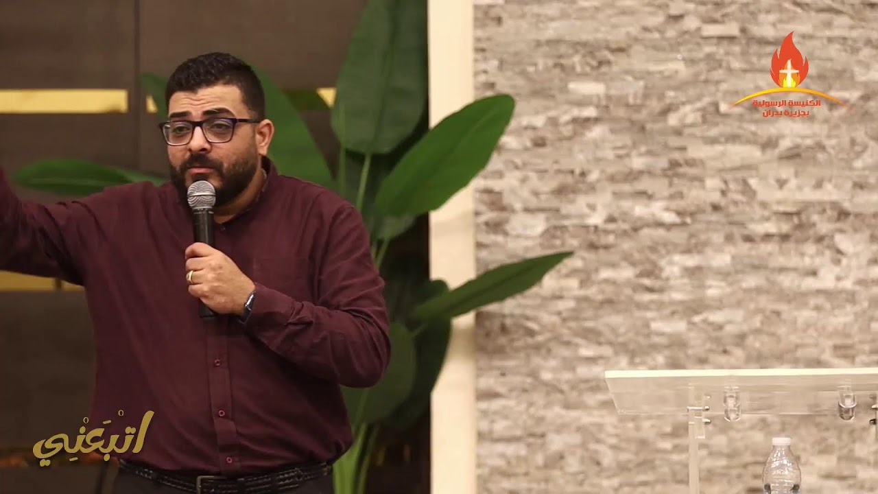اجتماع الاحد 15/2/2026 التسبيح : الاخ/ بيتر عادل الكلمة :القس/ مودي فيليب #اتْبَعْنِي