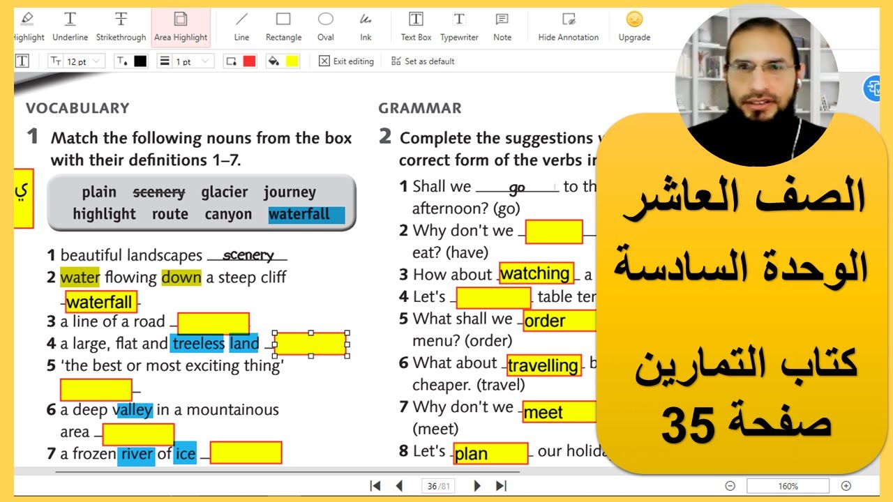 الصف العاشر انجليزي الوحدة السادسة كتاب التمارين صفحة 35 رائد المساعيد شرح منهاج الاردن