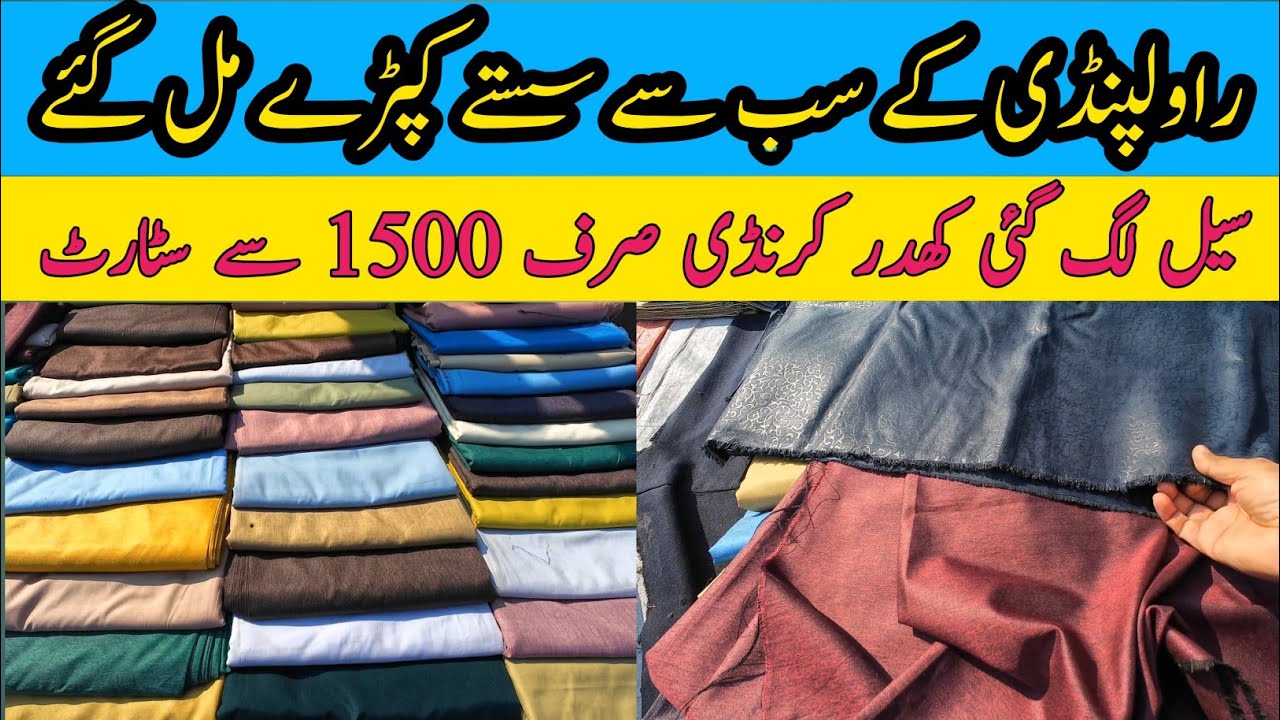 Pakistan Town Landa Bazaar | Men's Suits at Cheap Prices | 1000 & 1500 Rs Suits