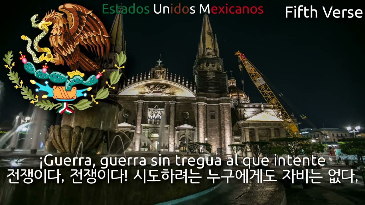 National Anthem of Mexico - Himno Nacional Mexicano (멕시코의 국가)