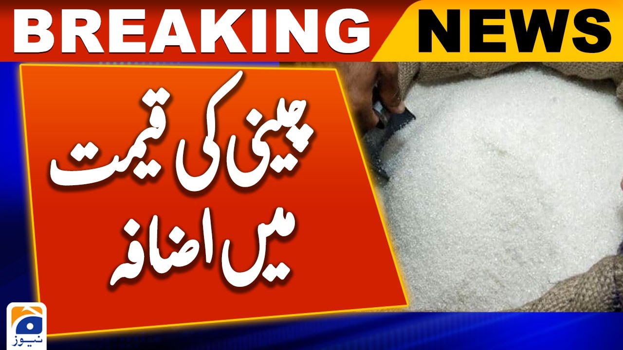 Sugar price keeps rising in Peshawar