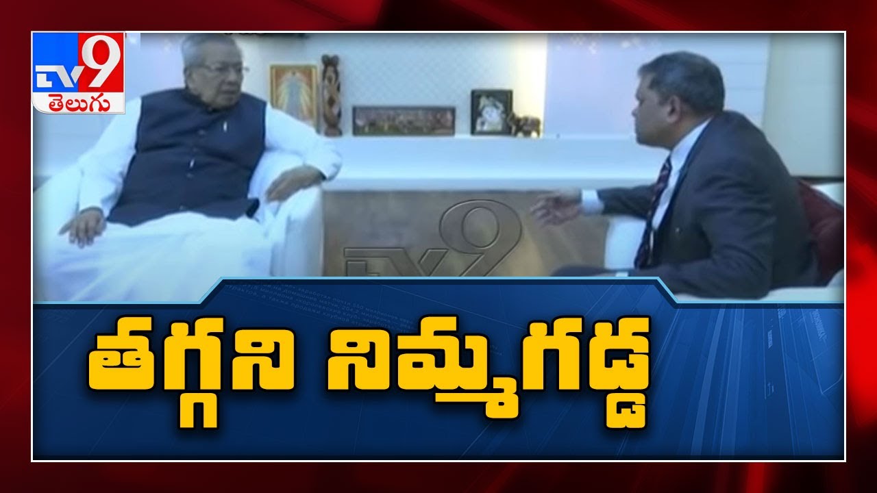 AP High Court division bench adjourns SEC petition over Panchayat elections to January 18 - TV9