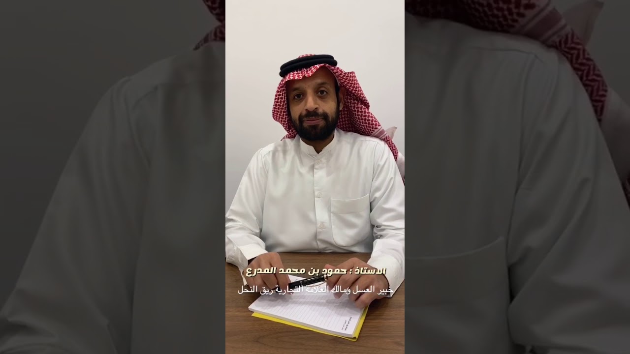 ما هو العكبر وما هي فوائدة؟