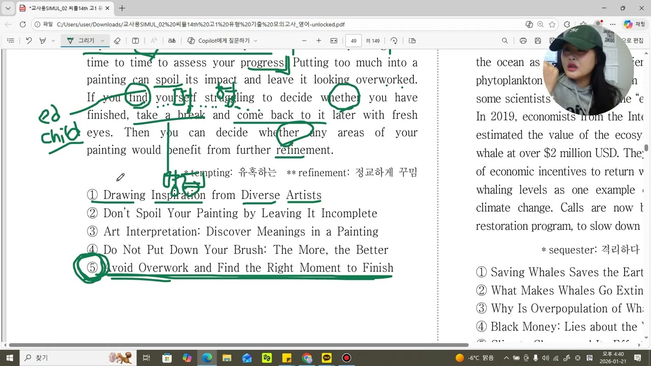 제목 2026-01-21 16-32-43-507