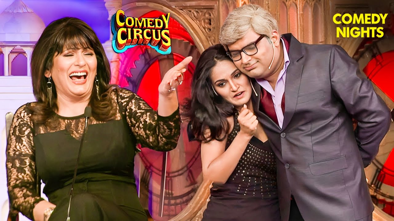 Kapil ने किया बुढ़ापे में Romance | Comedy Circus | Stand Up Comedy | Funny Video #kapilsharmacomedy