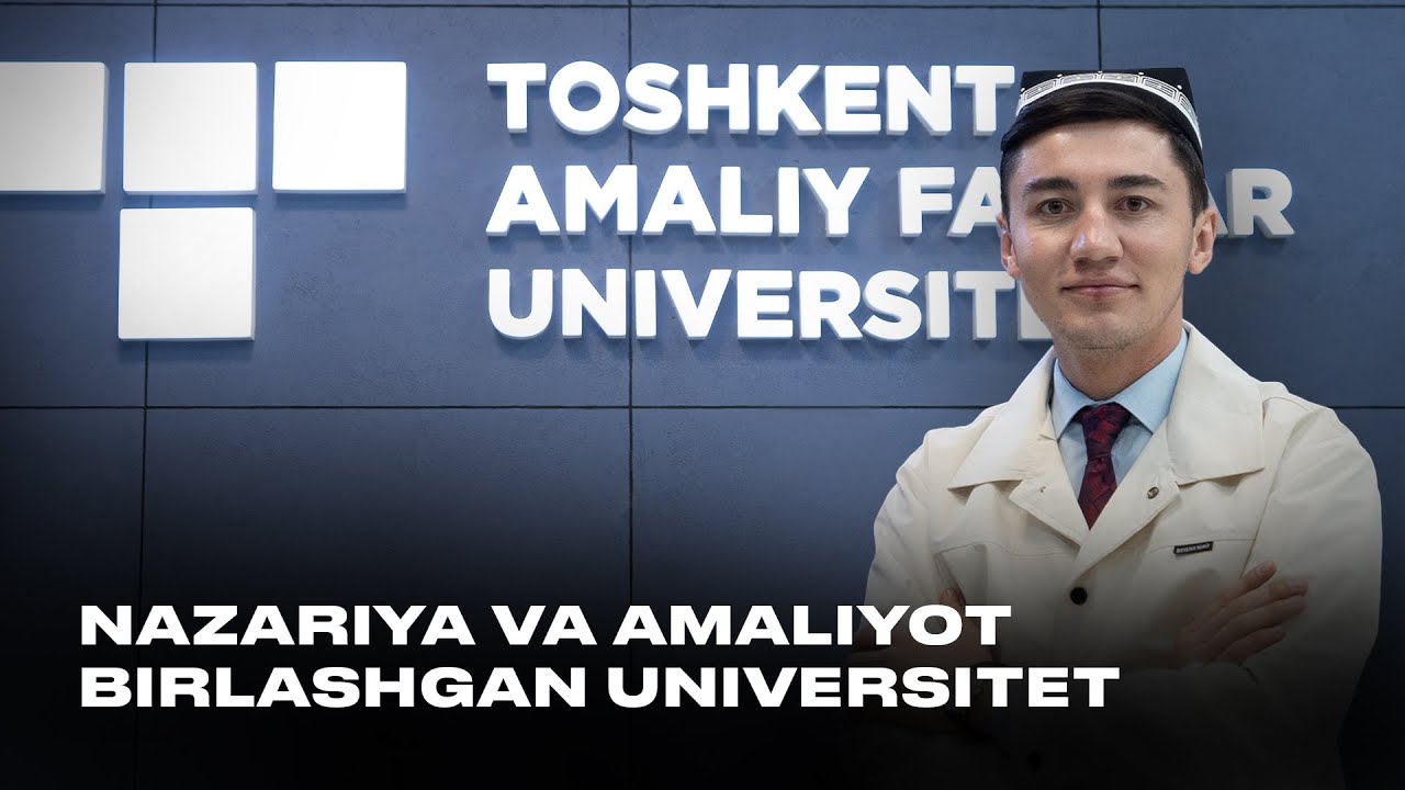 Toshkent amaliy fanlar universiteti | Pro Univer