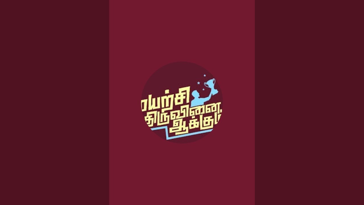 👉.... கிருஷ்ணா TNPSC...👈 is live
