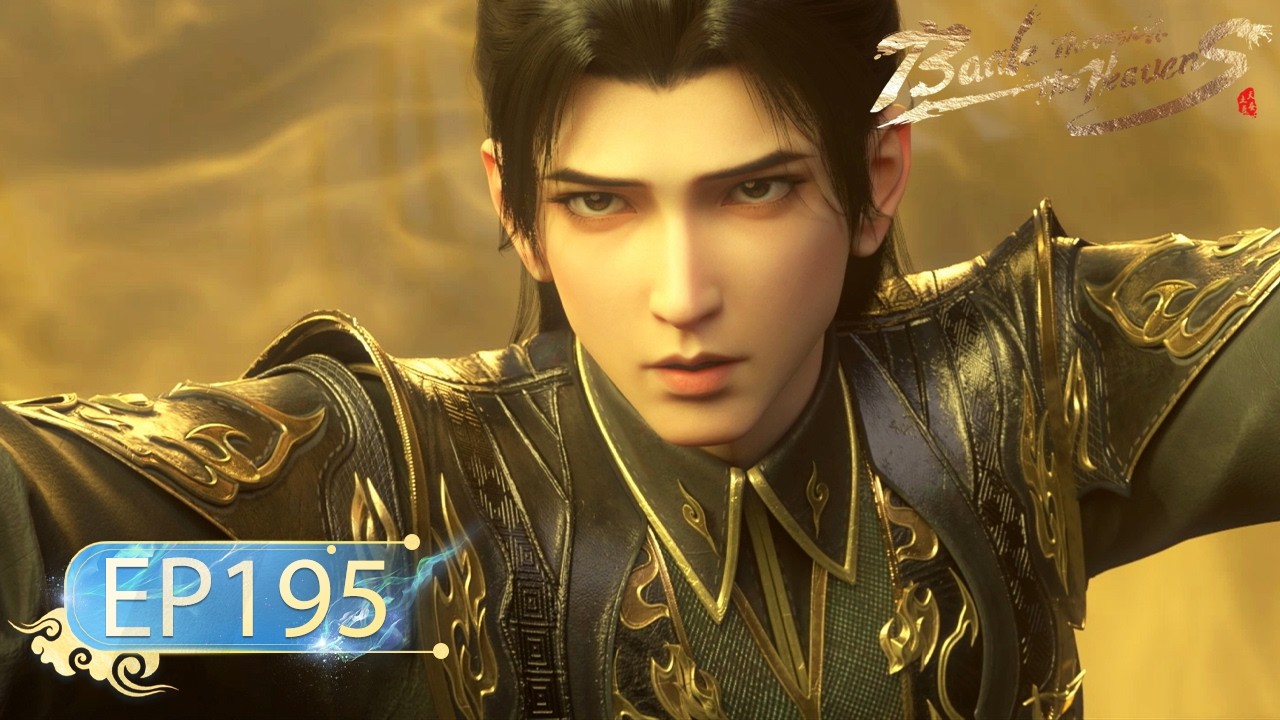 🌟ENG SUB | Battle Through the Heavens EP 195 | Yuewen Animation