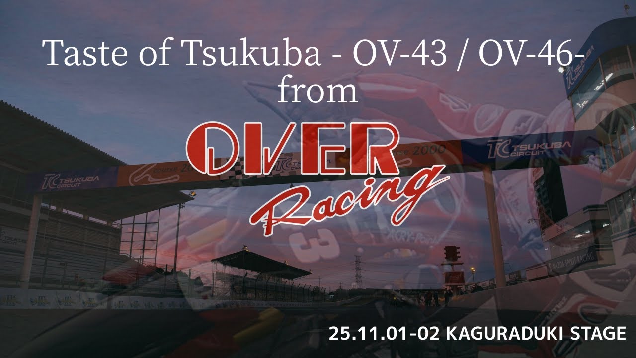 Taste of Tsukuba - OV-43 / OV-46 from OVER Racing