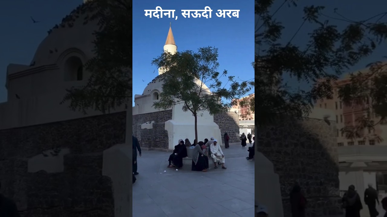 हाजी मस्जिद अबुबकर के पास बैठे हैं 