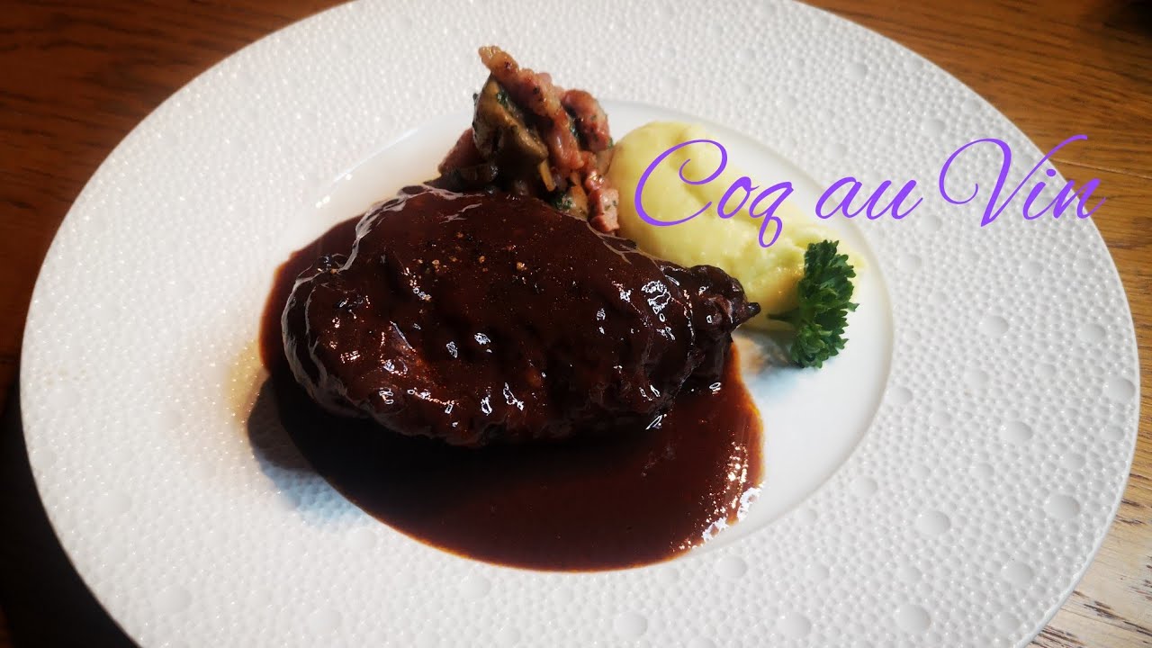 【コック オー ヴァン】鶏もも肉の赤ワイン煮込み。#クリスマス 【フランス郷土料理】coq au vin