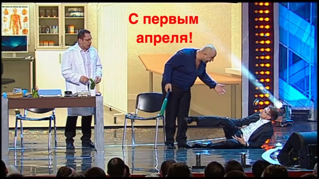 1 апреля никому не веря День дурака Как развести друга и не пострадать? | Дизель cтудио Приколы 2019