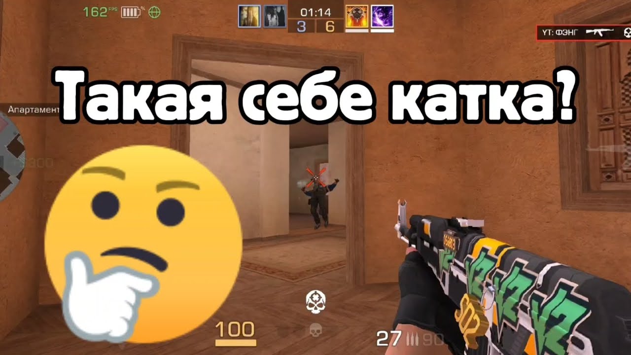 ТАКАЯ СЕБЕ ИГРА? 😐
