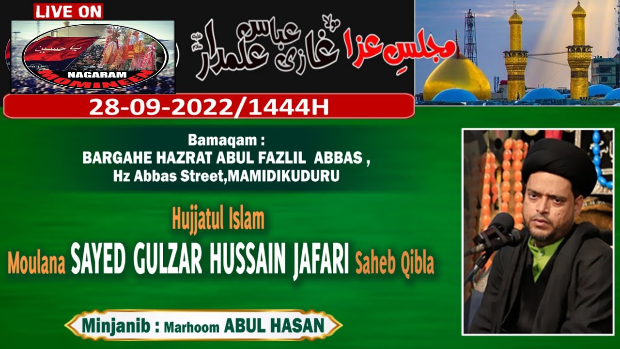 🛑Live Majlis Moulana SAYED. GULZAR JAFARI Saheb Qibla Bargahe Abul Fazal Abbas Nagaram 2022 1444H🛑