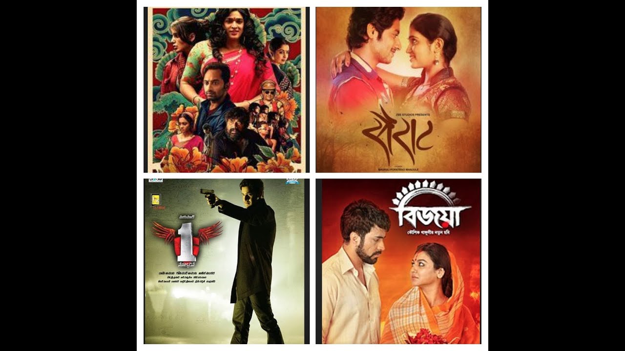 Top 10 Indian Regional Movies | Weekly Top 10 #top10movies #regionalcinema #topregionalmovies