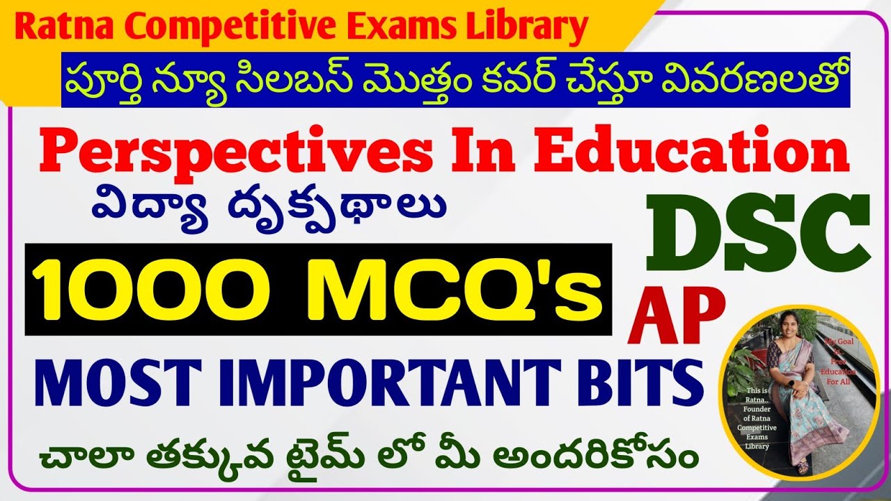 AP DSC 2025 Perspectives In Education 1000 MCQ's|విద్యా దృక్పథాలు మొత్తం 1000 బిట్స్ పూర్తి వివరణలతో