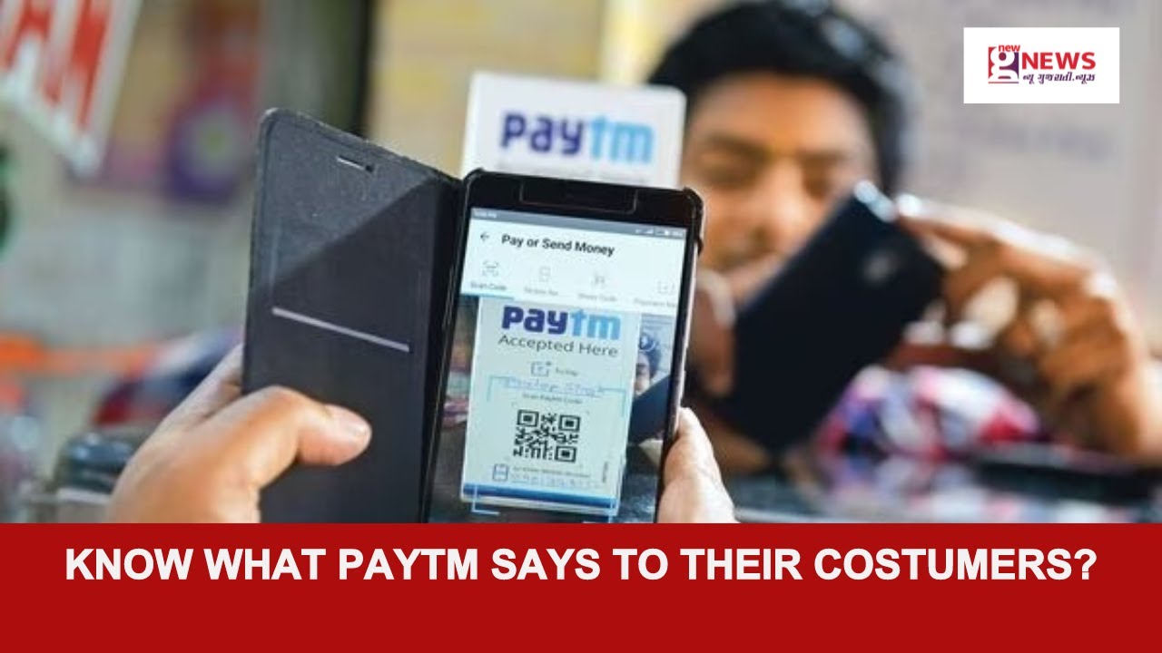 Paytm Payments Bank &lsquo;important updates&rsquo; to customers&nbsp;! mit