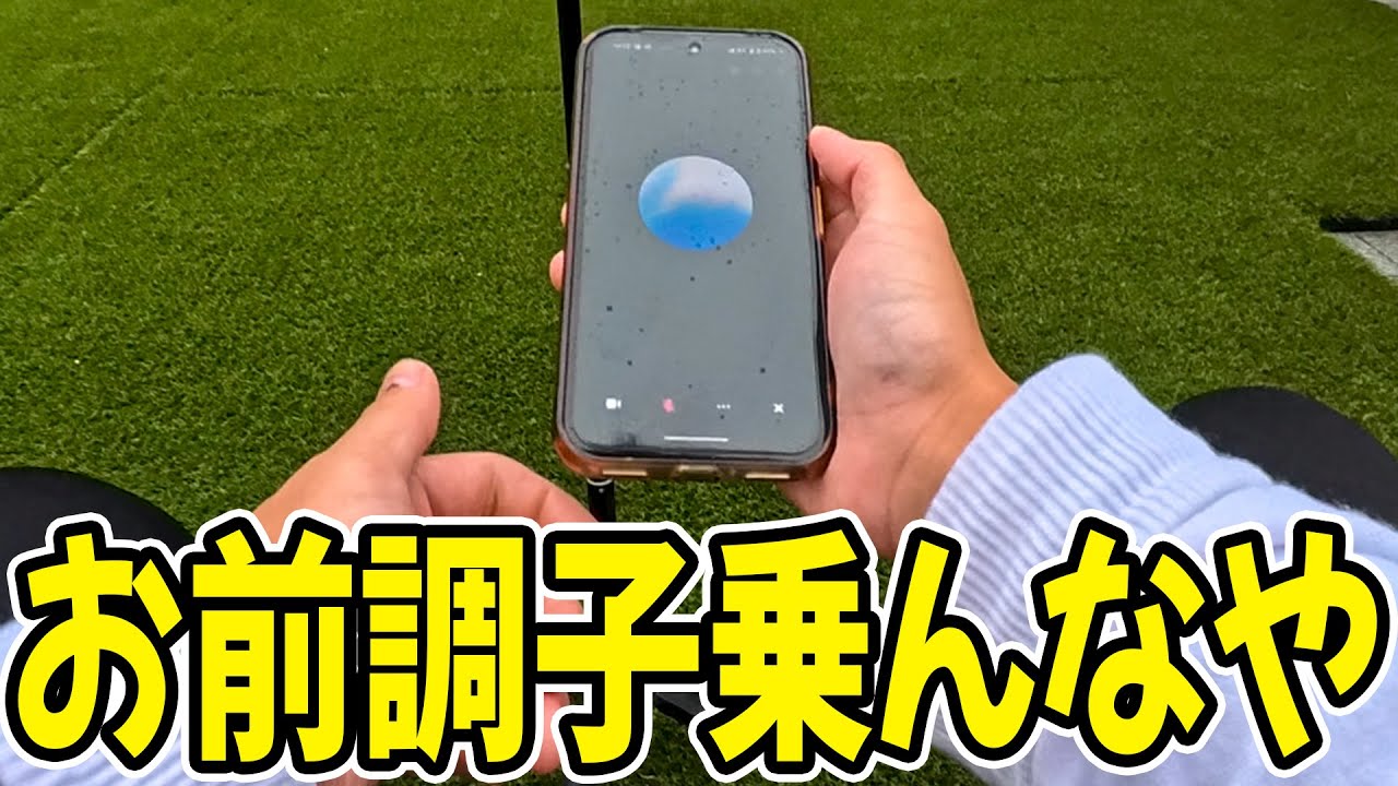 面倒なことを全部AIに任せて旅行したらめっちゃ楽説