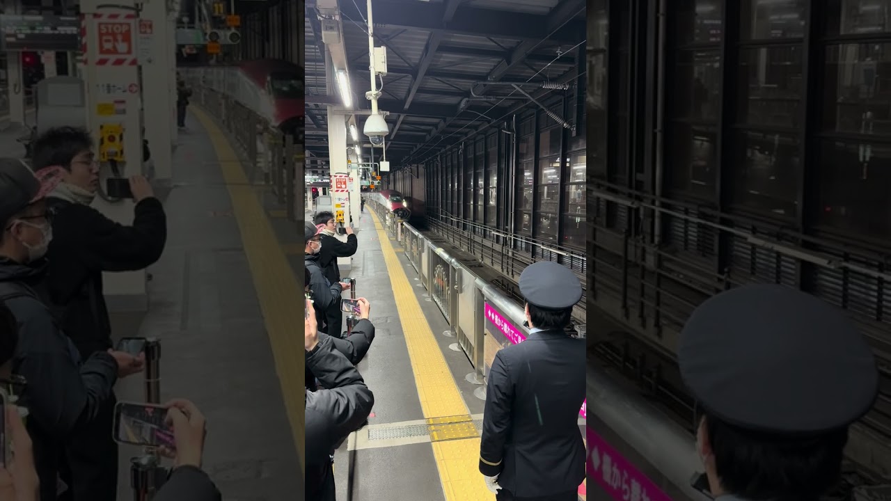 ハヤブサとこまちの連結シーン