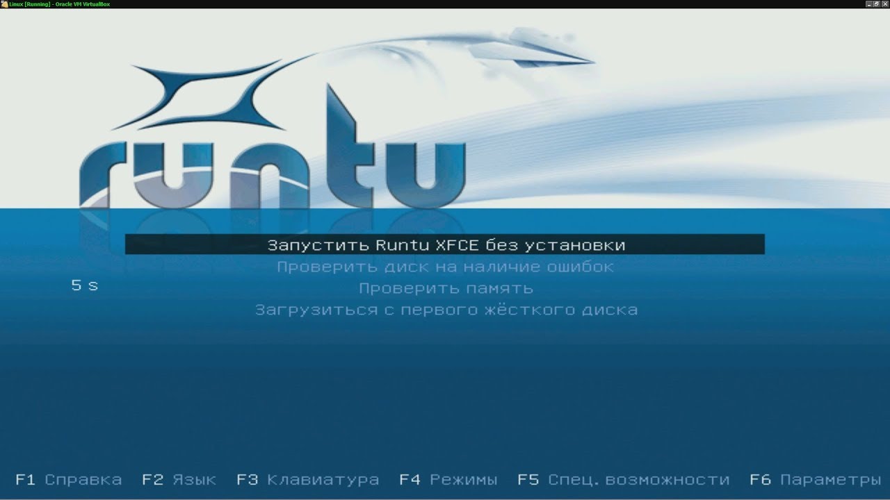 Runtu XFCE 16.04.3
