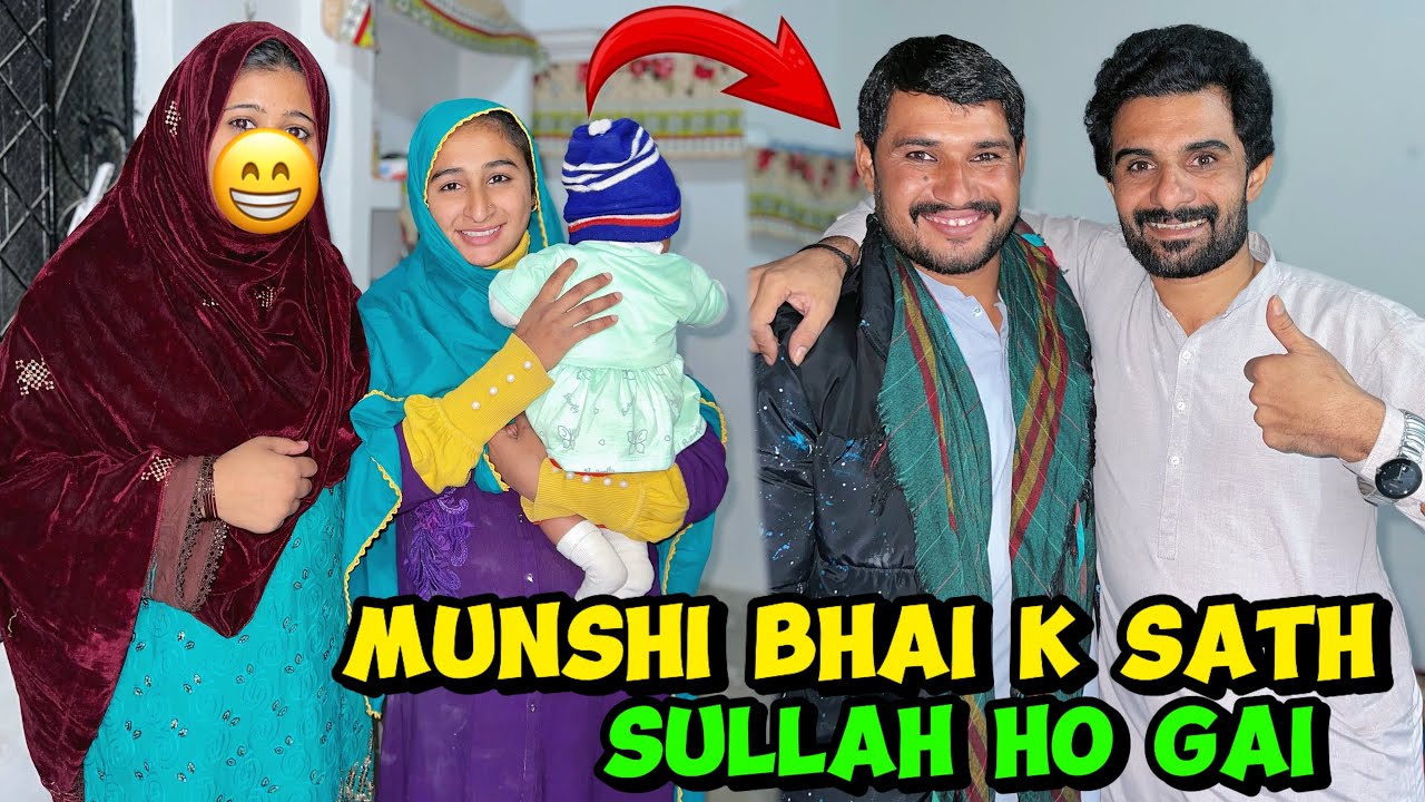 Alhamdulillah Munshi bhai ky sath sullah ho gai sab happy 😃 |Sultan Baloch 