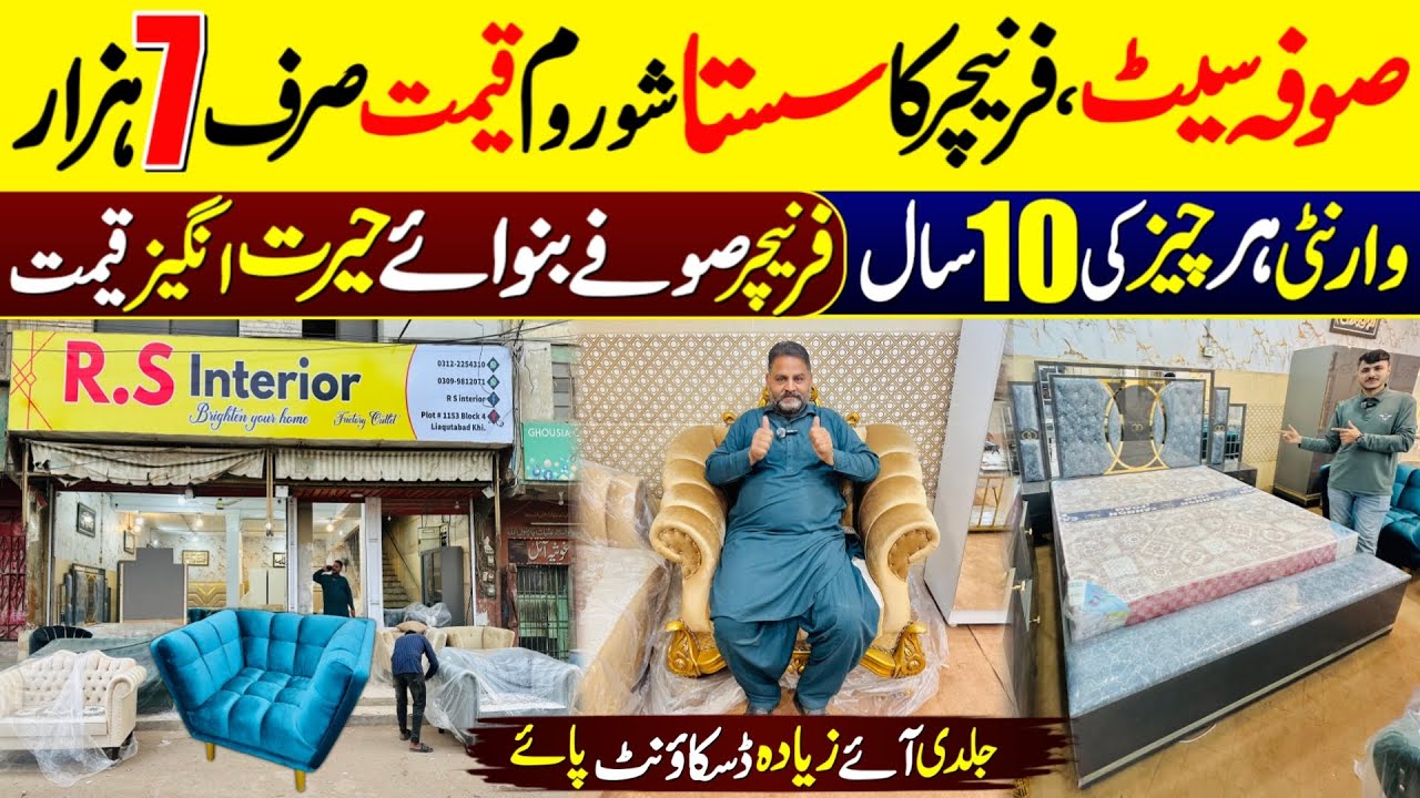 Cheap Space Saving Furniture In Karachi | Almirah | Sofa Sets | @ZeeshanKaySath 