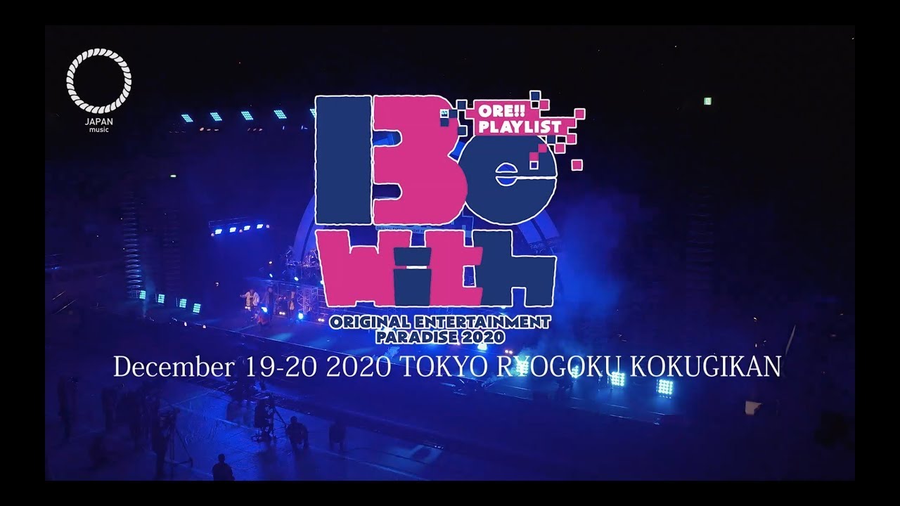 Original Entertainment Paradise -おれパラ- 2020 Be with「United Flag」「STORY」