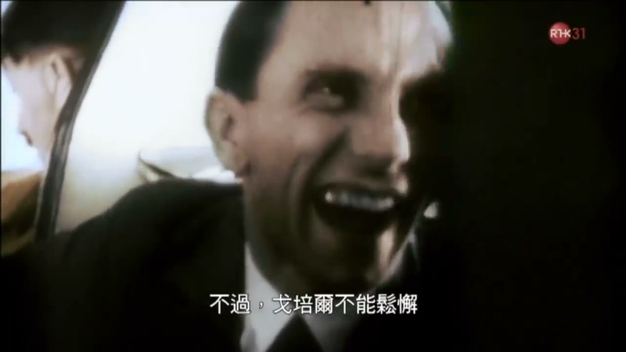 (粵語中字) 戰火無情 II   末世啟示：希特拉的崛起 下集