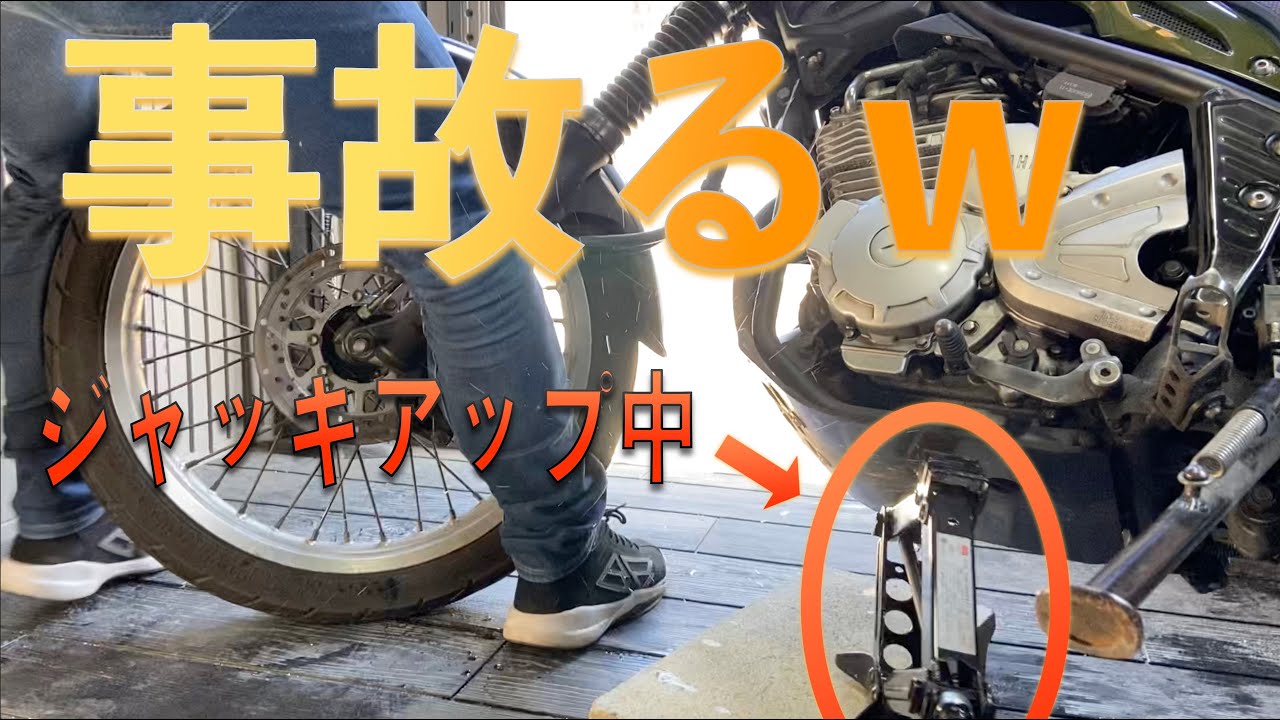 【備忘録】素人がやる3度目のタイヤ交換