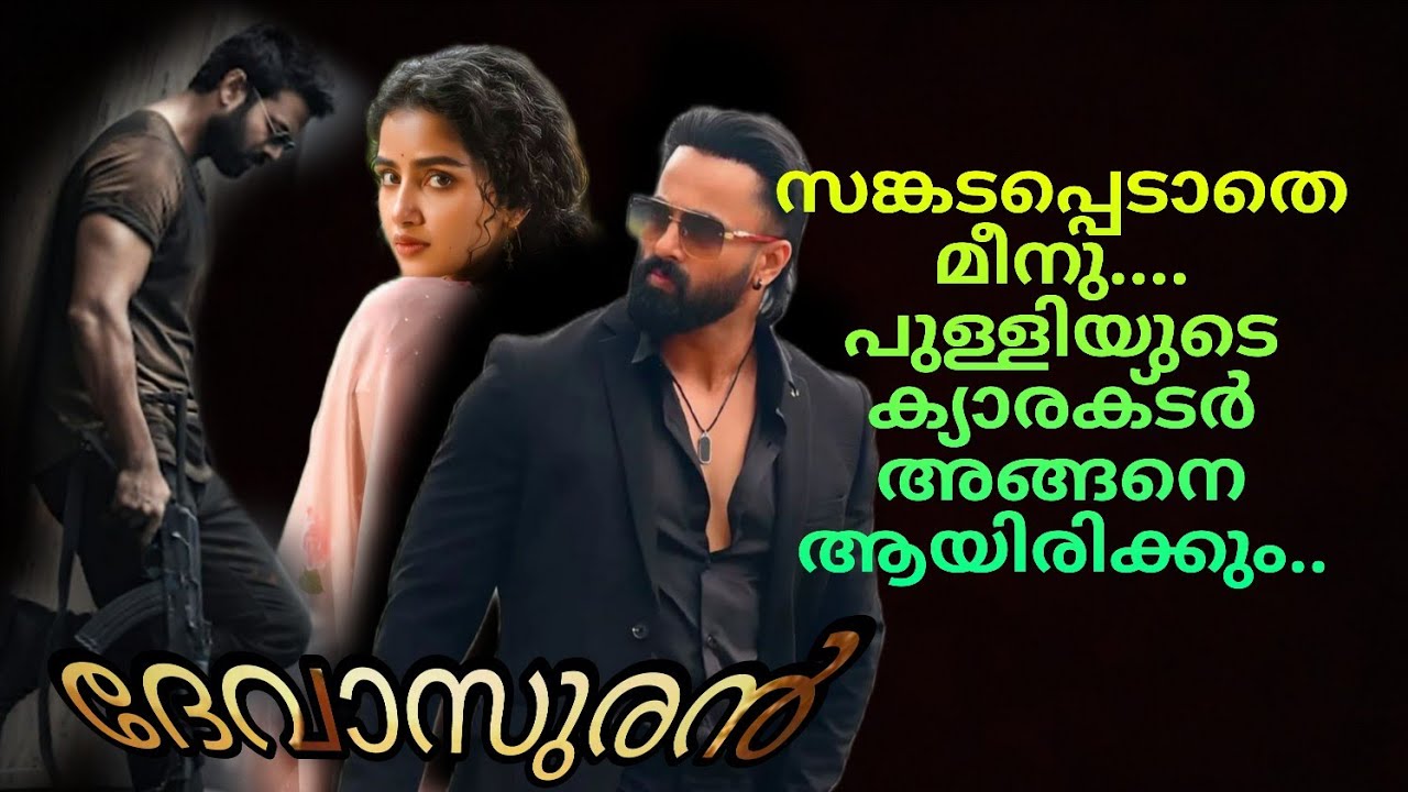 കി.. കിരണേട്ടൻ.... 