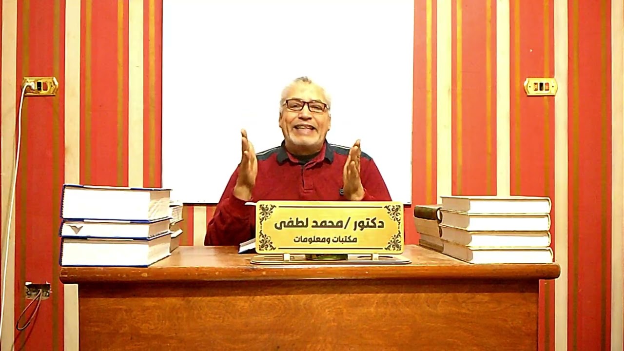 ٤٠٣ - الجداول في تصنيف ديوي العشري ( من ٠٠٠ إلي ٠٠٩ ) 