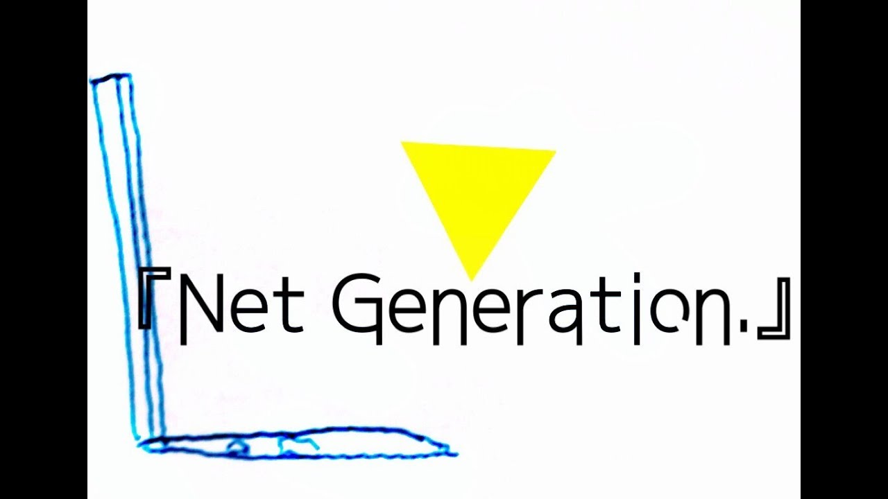 神聖かまってちゃん　Net Generation.'17