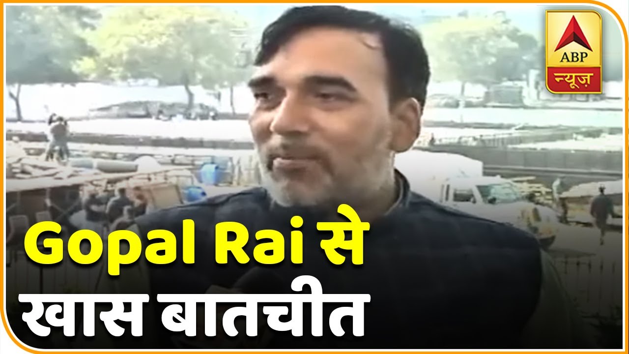AAP नेता Gopal Rai बोले-'जहां-जहां हमारा संगठन मजबूत होता जाएगा हम चुनाव मैदान में उतरेंगे'
