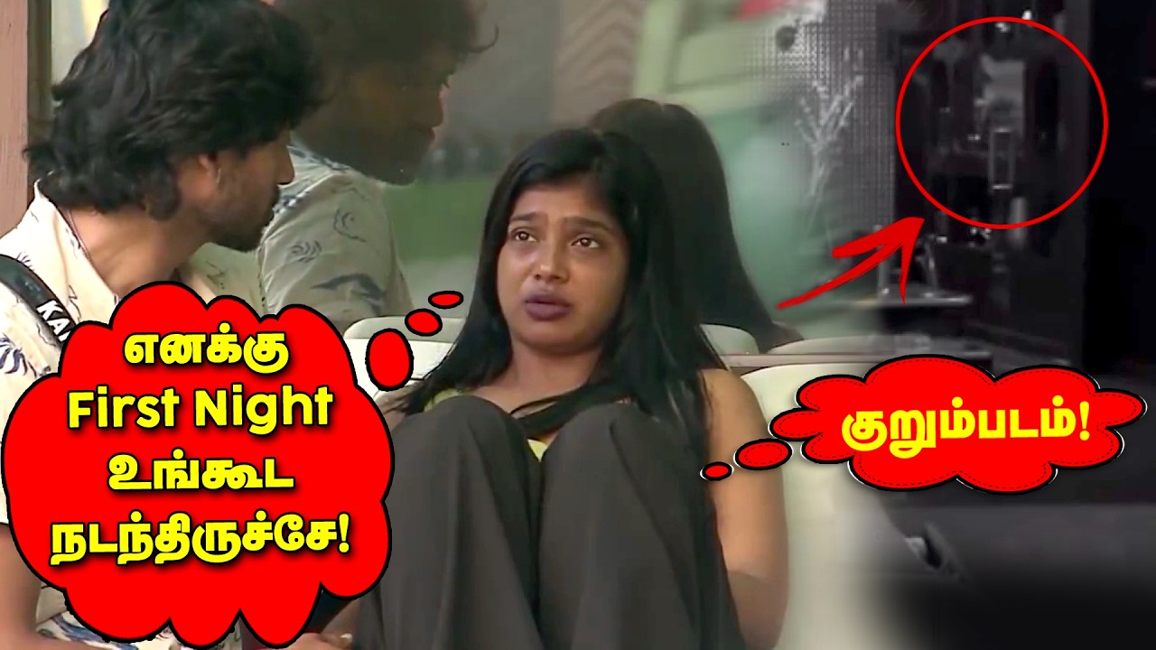 🔴#குறும்படம் நடு இரவில் First Night ல் ஈடுப்படும் போது மாட்டிக்கிட்ட Parvathy and Kamurudin