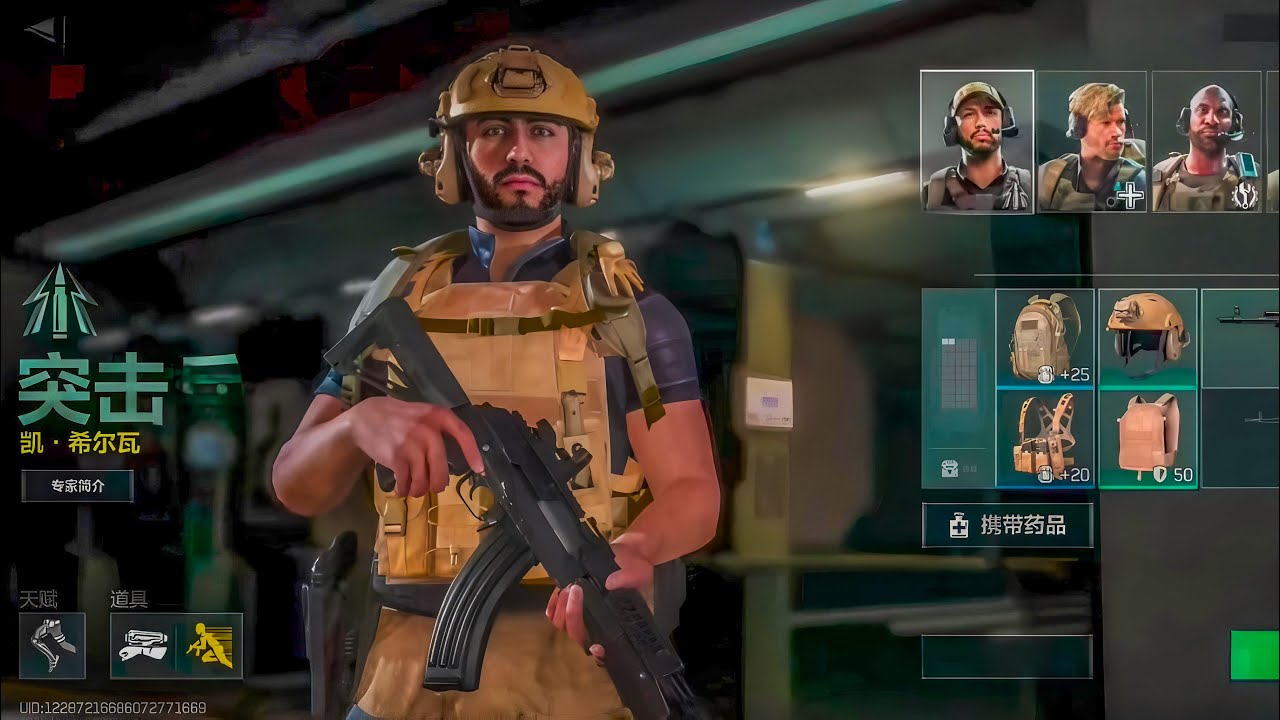 Delta Force Mobile First Plan Idea Which Was Dumped!